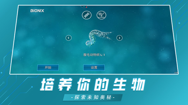 美味星球内置功能菜单版图3