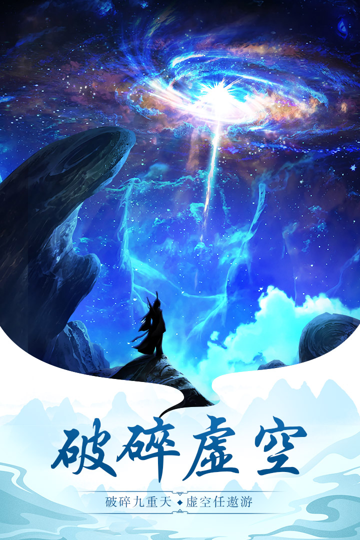 太古仙尊官网版