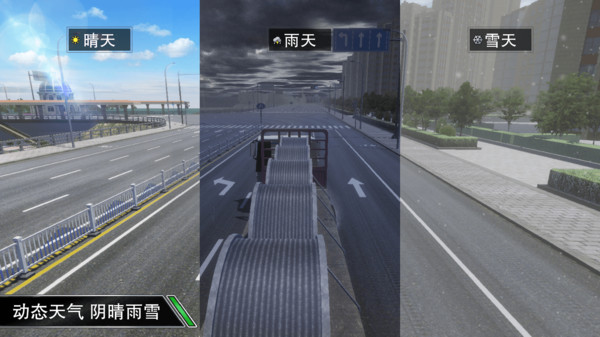 卡车之星破解版无限等级无限金币截图3