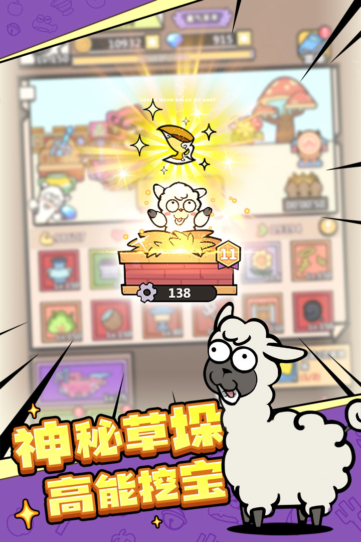 洋葱骑士团无限金币无限钻石
