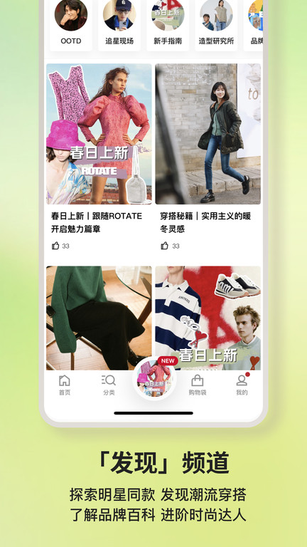 FARFETCH海淘图4
