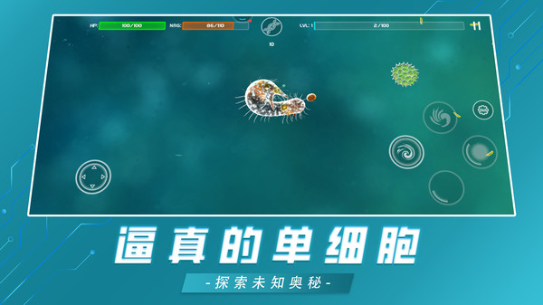 美味星球内置功能菜单版