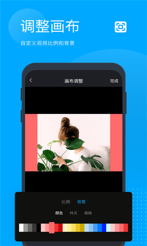 无痕去水印永久免费版图1