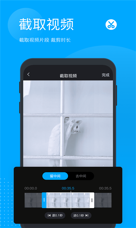 无痕去水印永久免费版