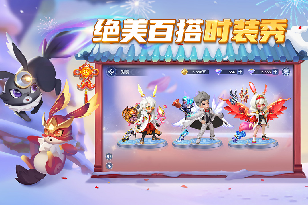 弹弹奇妙冒险最新版