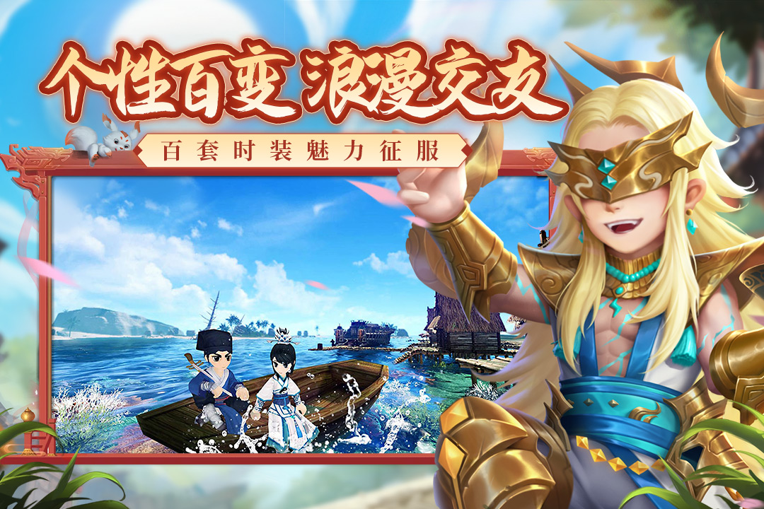 热血江湖手游官网版