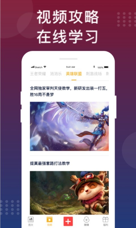 福利猫极速版图3