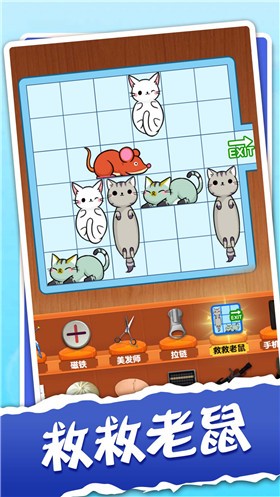 解压神器模拟器最新版图2