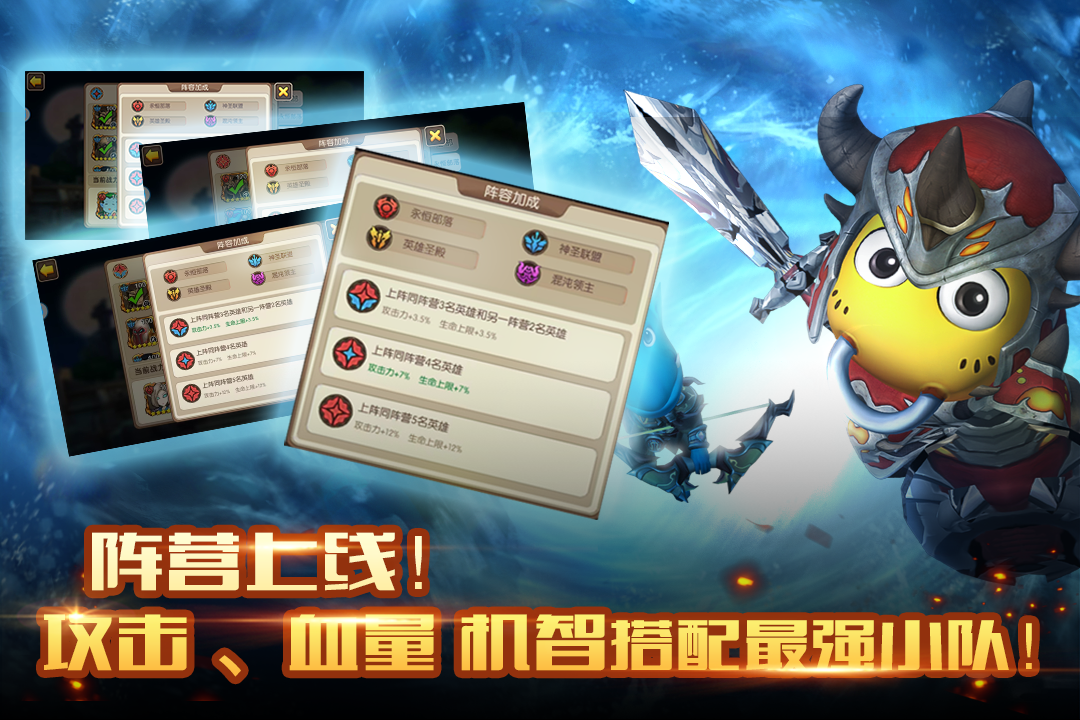 我叫MT2官网版图3