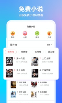 360浏览器官方版-2