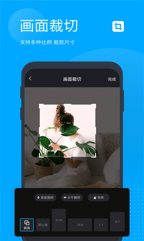 无痕去水印官网版图2