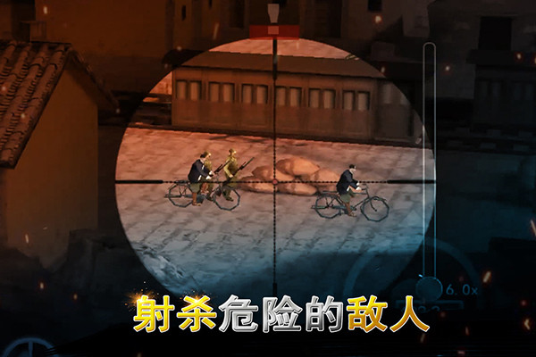 二战狙击无限金币版无限金条版-2