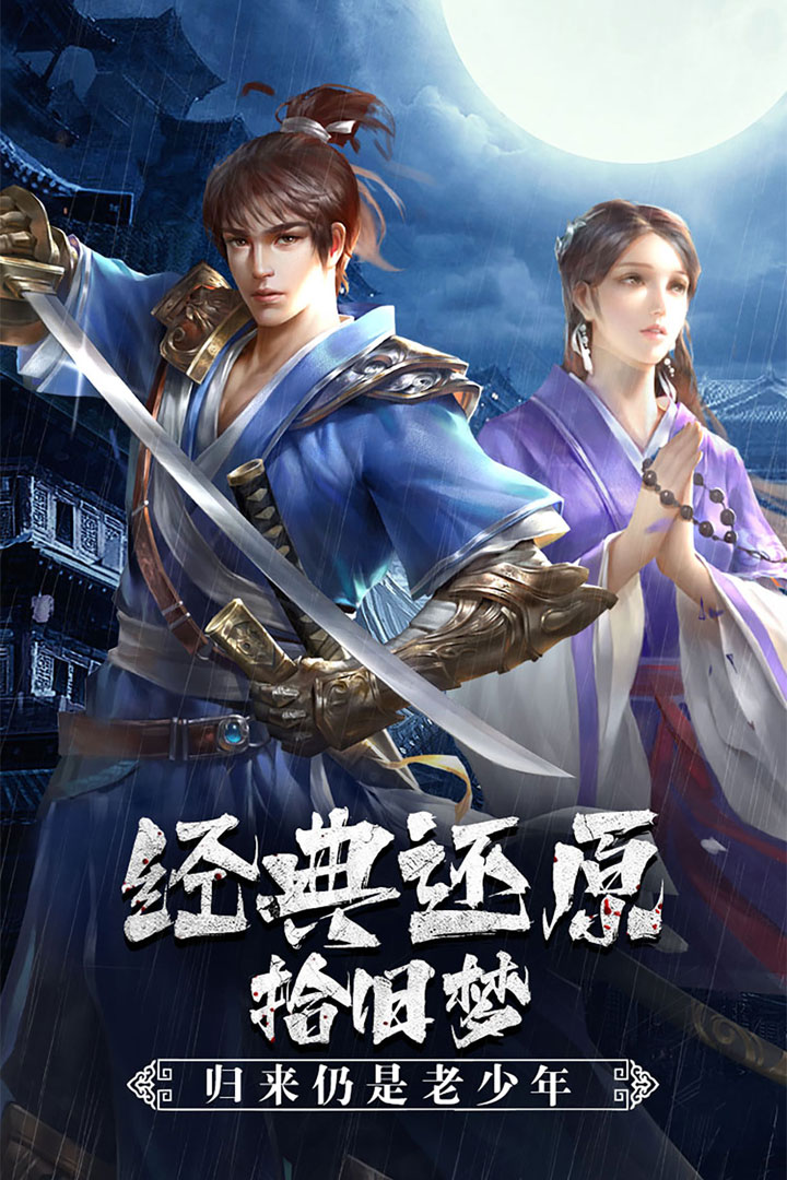 武道寻仙官网版图1