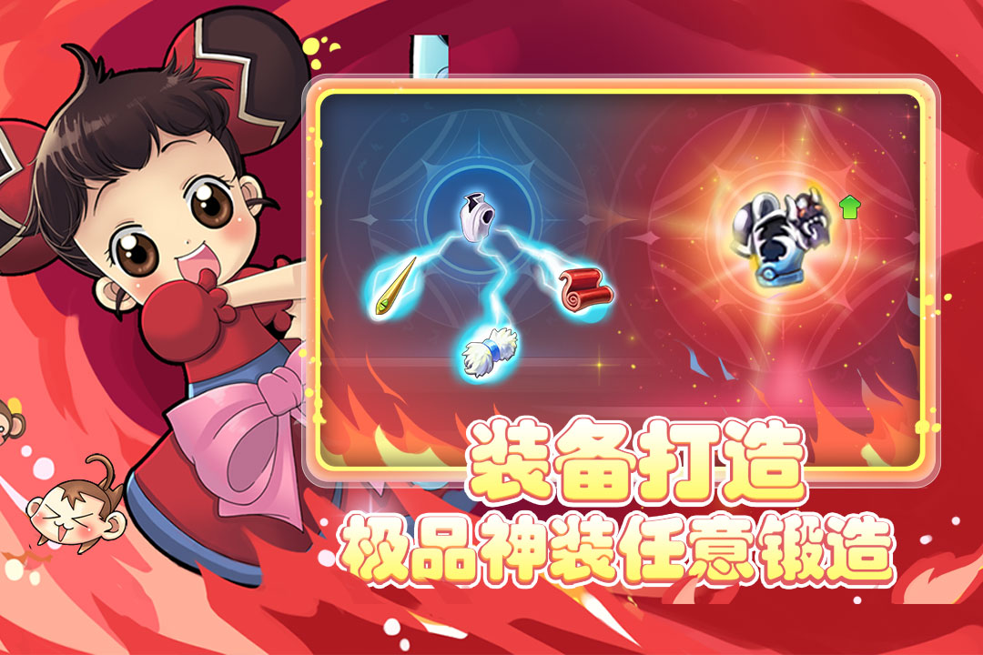 仙境冒险岛截图5