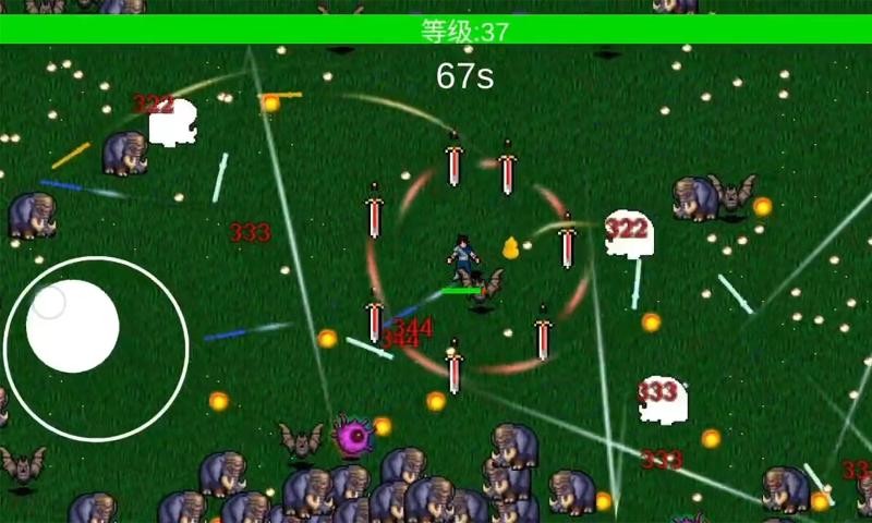 异世之我在修仙世界御剑除魔图2
