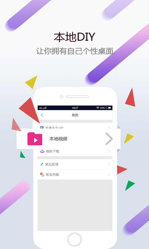 小红车app图1