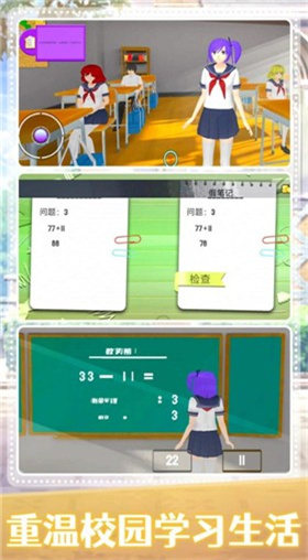 梦幻女子学院