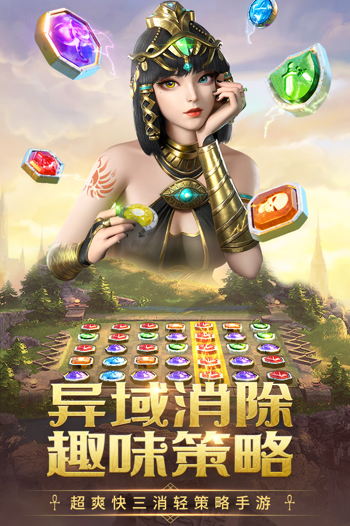 谜题大陆官网版图5
