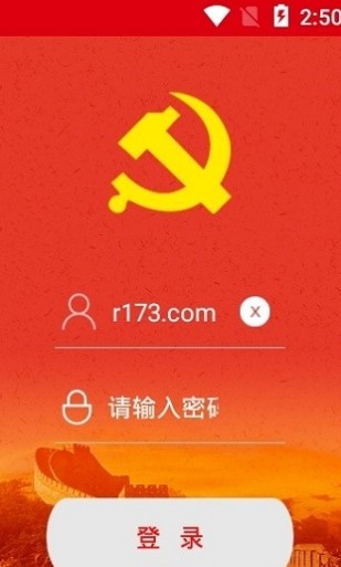 中邮先锋app