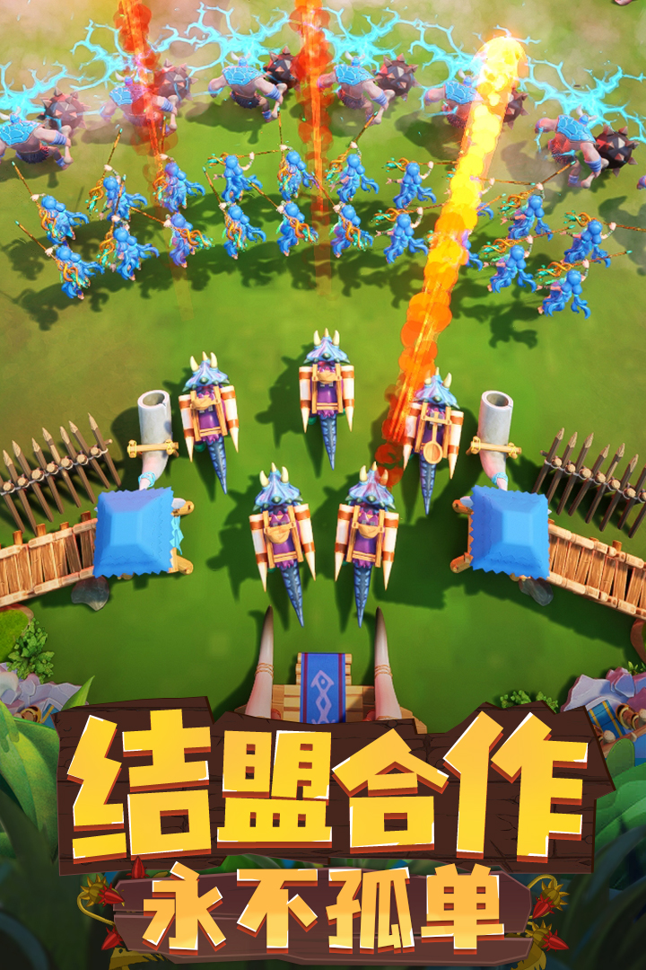 侏罗纪军团手游图5