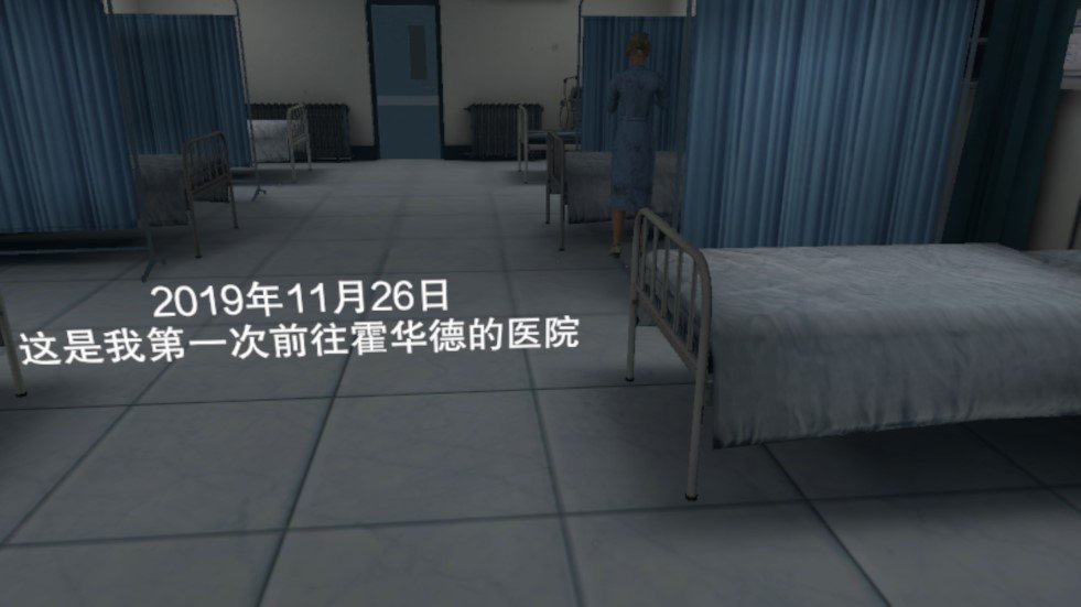 无尽噩梦诡医院(Endless Nightmare: Weird Hospital)