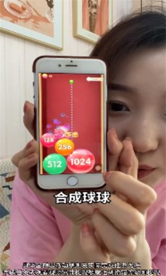 金球达人图1