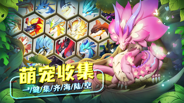 我有一座育龙岛最新版本截图3