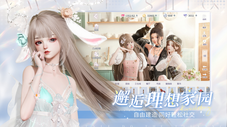 以闪亮之名正版图4