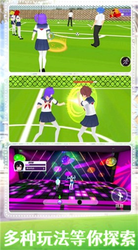 梦幻女子学院图3