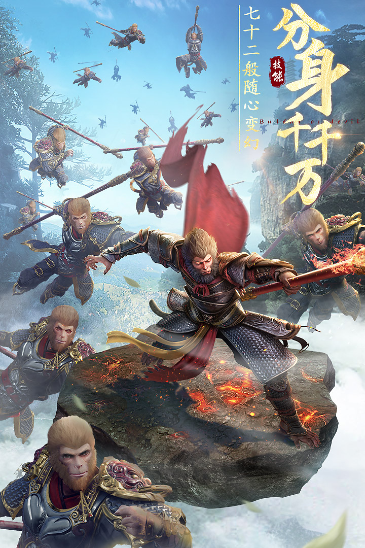 绝世仙王手游官网版图2