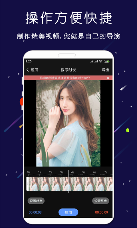 剪印app