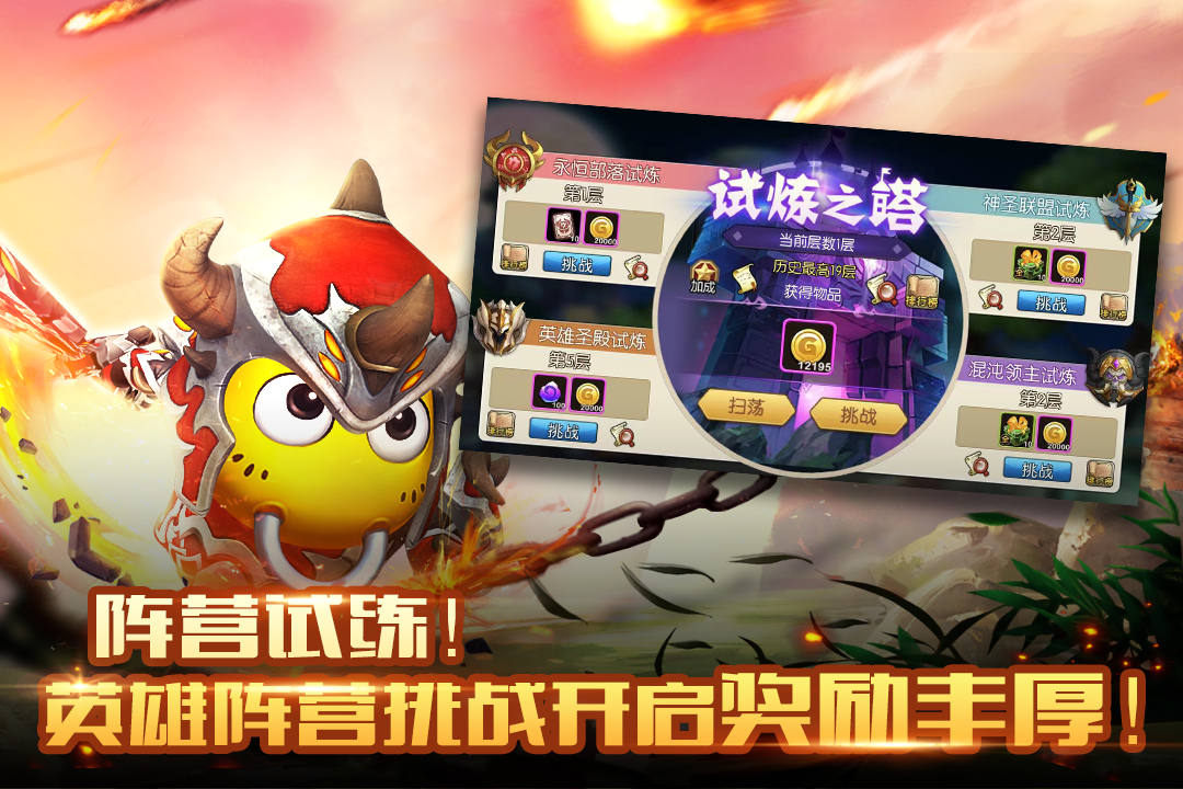 我叫MT2官网版图2