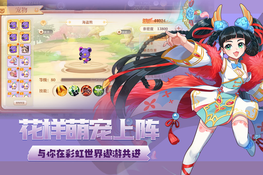 永恒岛正版手游官网版