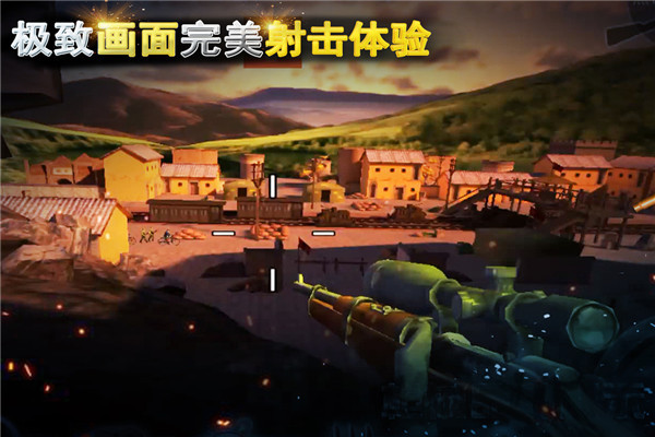 二战狙击无限金币版无限金条版