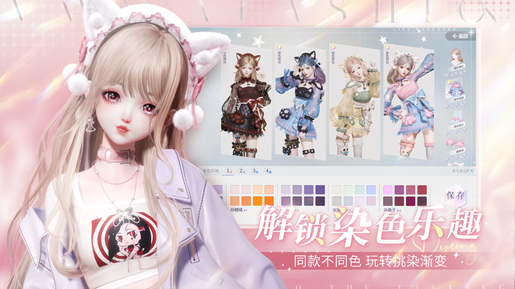 以闪亮之名正版图2