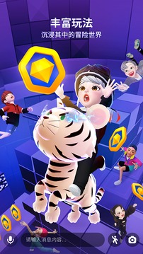 崽崽zepeto3.7.2最新版本截图1