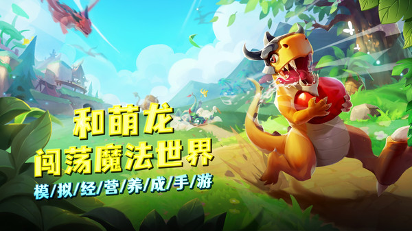我有一座育龙岛最新版本截图1