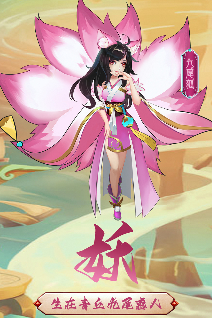 混沌天体游戏图3