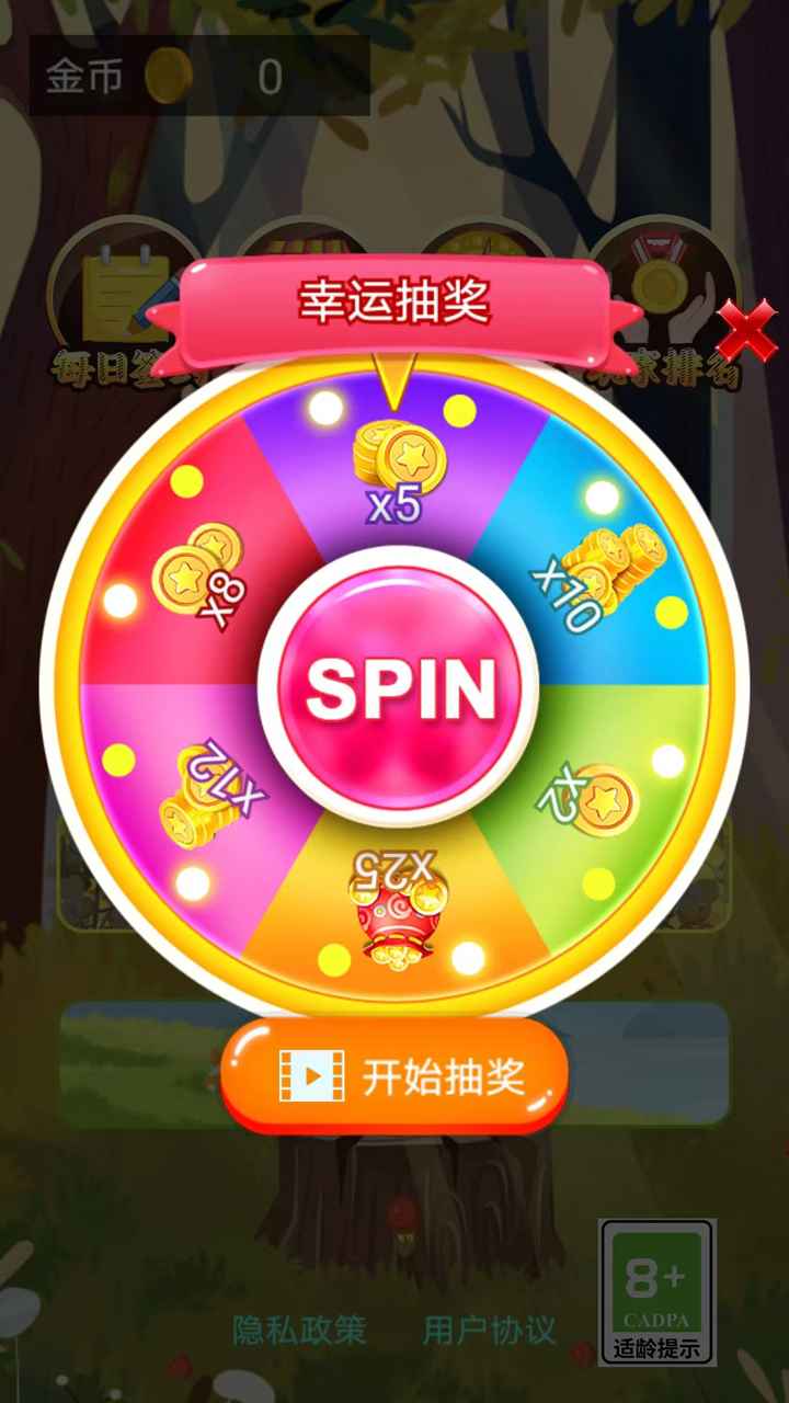 接云桥手游图2