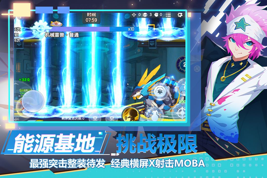 小小突击队2无限钻石版
