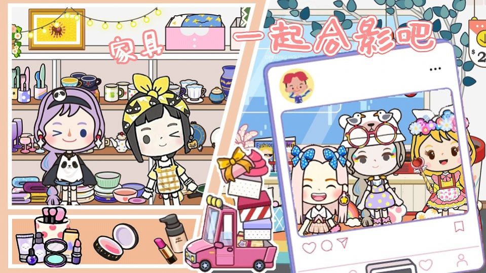 软萌公主我的城堡图3