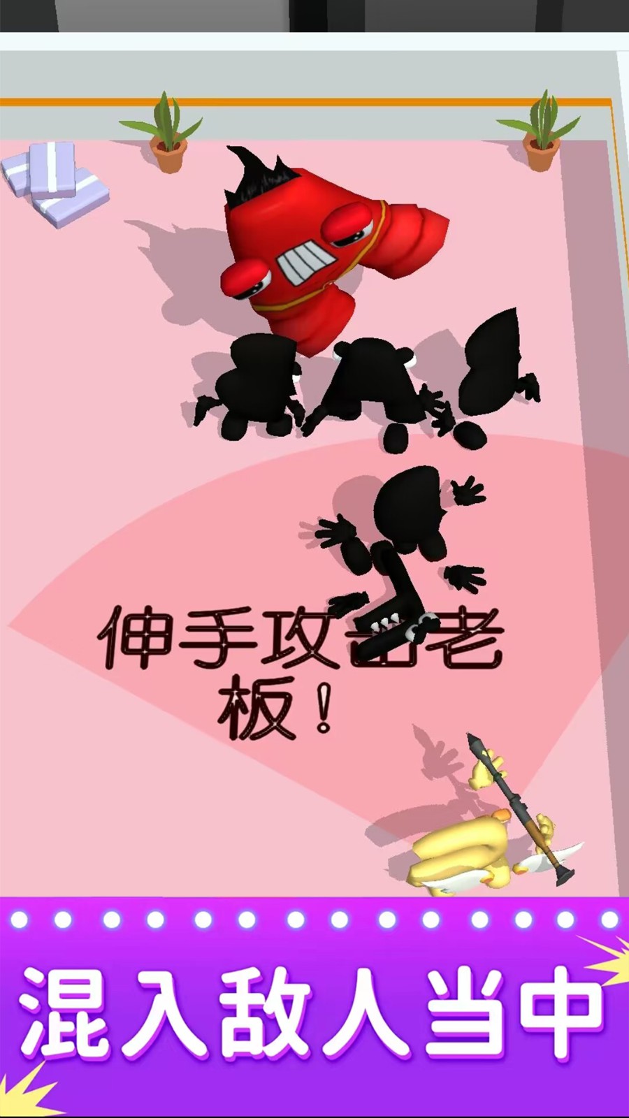潜行我最强图3