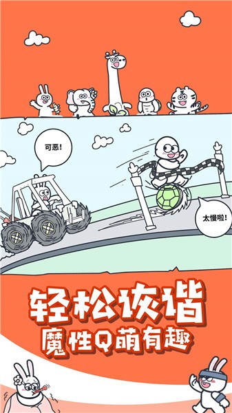 动物之森大冒险图2