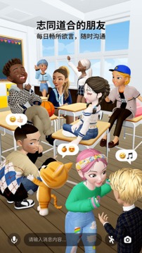 崽崽zepeto3.7.2最新版本