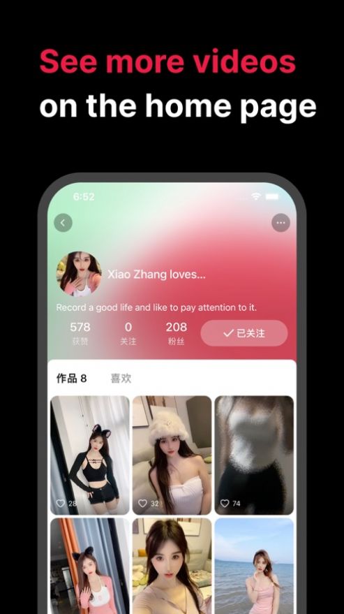 tale软件国际版图4