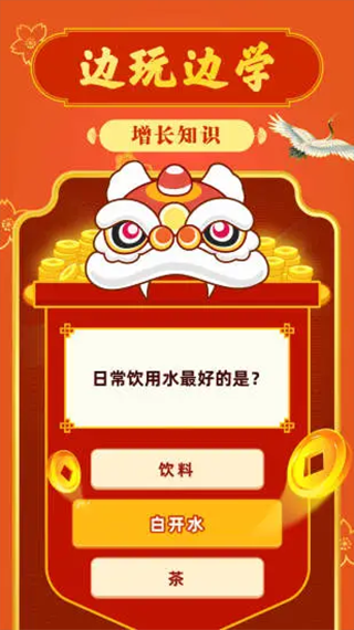 成语摇钱树图3