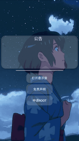 LITTLEHELPER正版图2