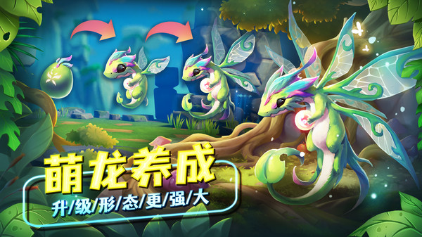 我有一座育龙岛最新版本截图4