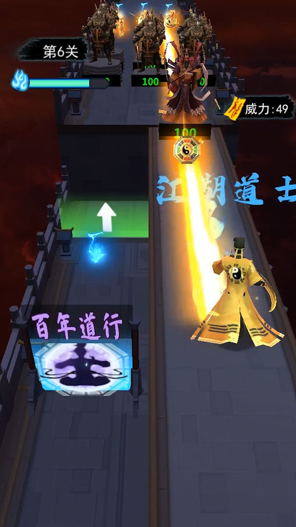 画符能手小游戏图5
