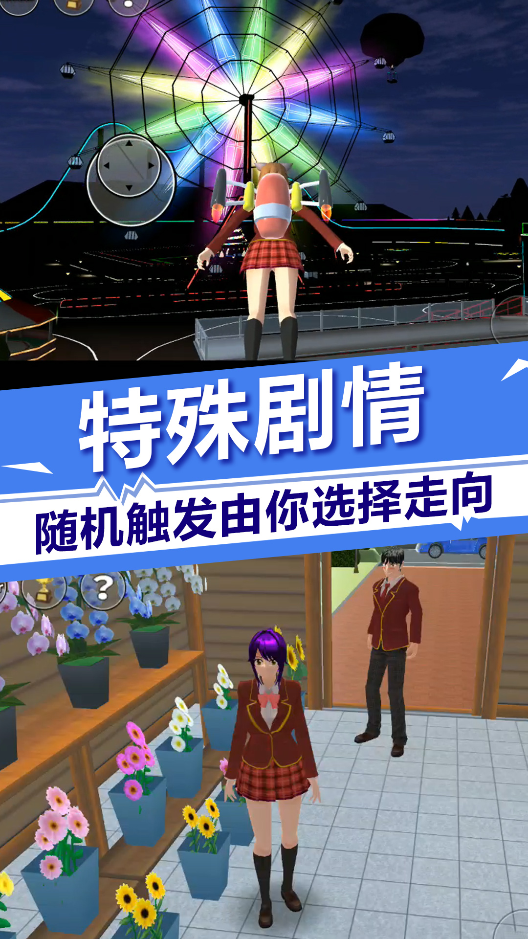 爱的魔力别针中文版-4
